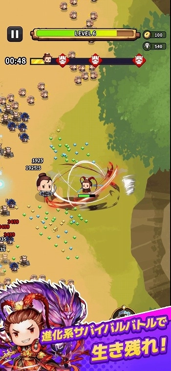 画像ギャラリー No.007のサムネイル画像 / キュートな三国武将が活躍するスマホ向けサバイバルアクション「サバイバーGO～三国志～」，事前登録受付が本日スタート
