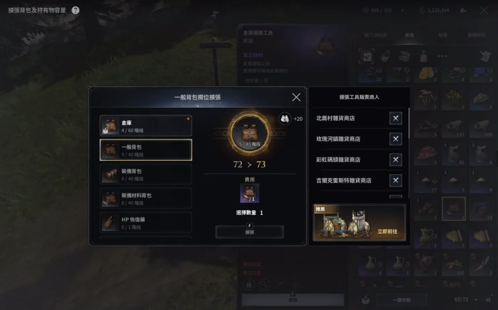 權力遊戲國王大道裝備