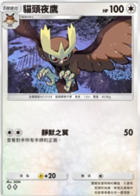【攻略】《寶可夢TCG》「超克之光」系列高價值單卡評測 草火水雷超能鬥各系