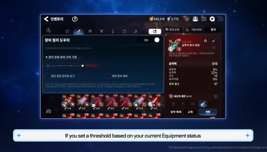 Equipment Management Tools