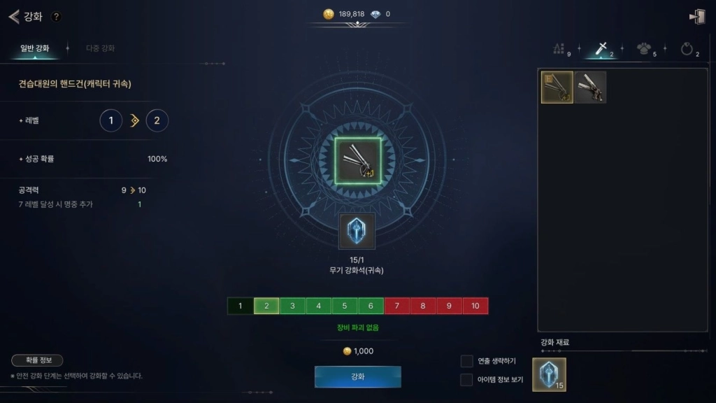 일단 사전예약 보상부터