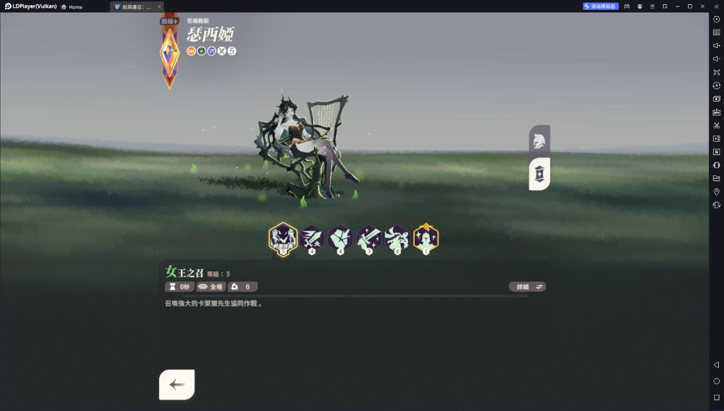 【攻略】《劍與遠征：啟程》全角色強度榜單 綠裔|亡靈|神魔|蠻血|耀光