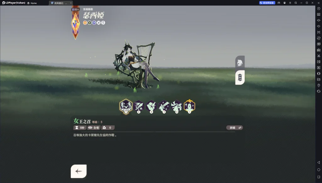 【攻略】《劍與遠征:啟程》全角色強度榜單 綠裔|亡靈|神魔|蠻血|耀光