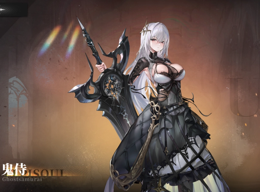 《星落》T0角色鬼侍