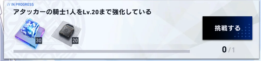 【攻略】《溯回青空》萌新十日任務完成指南
