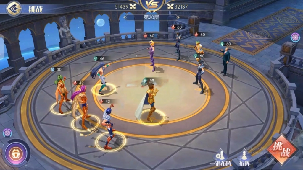 Build Your Team 