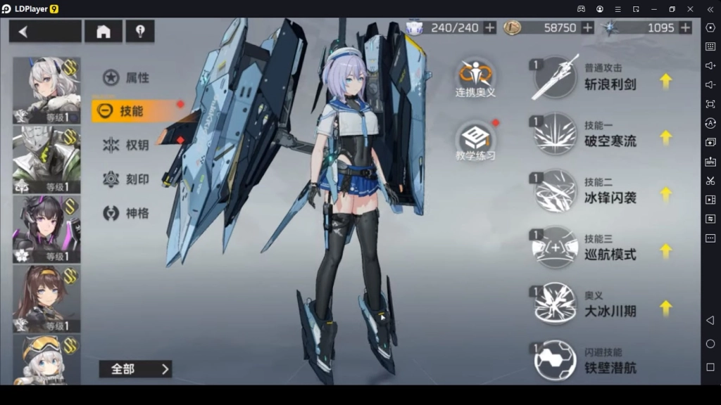 Goblin Grey