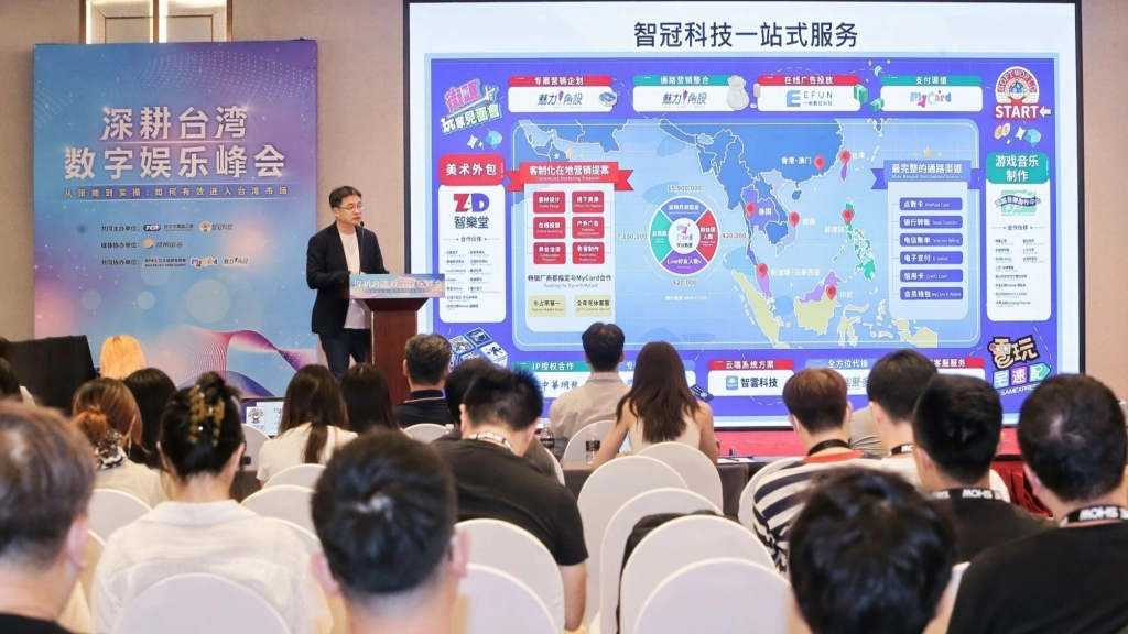 智冠集團「一站式服務列車」於ChinaJoy全新升級  全新自媒體服務首次亮相 打造全台最在地化的街頭媒體！
