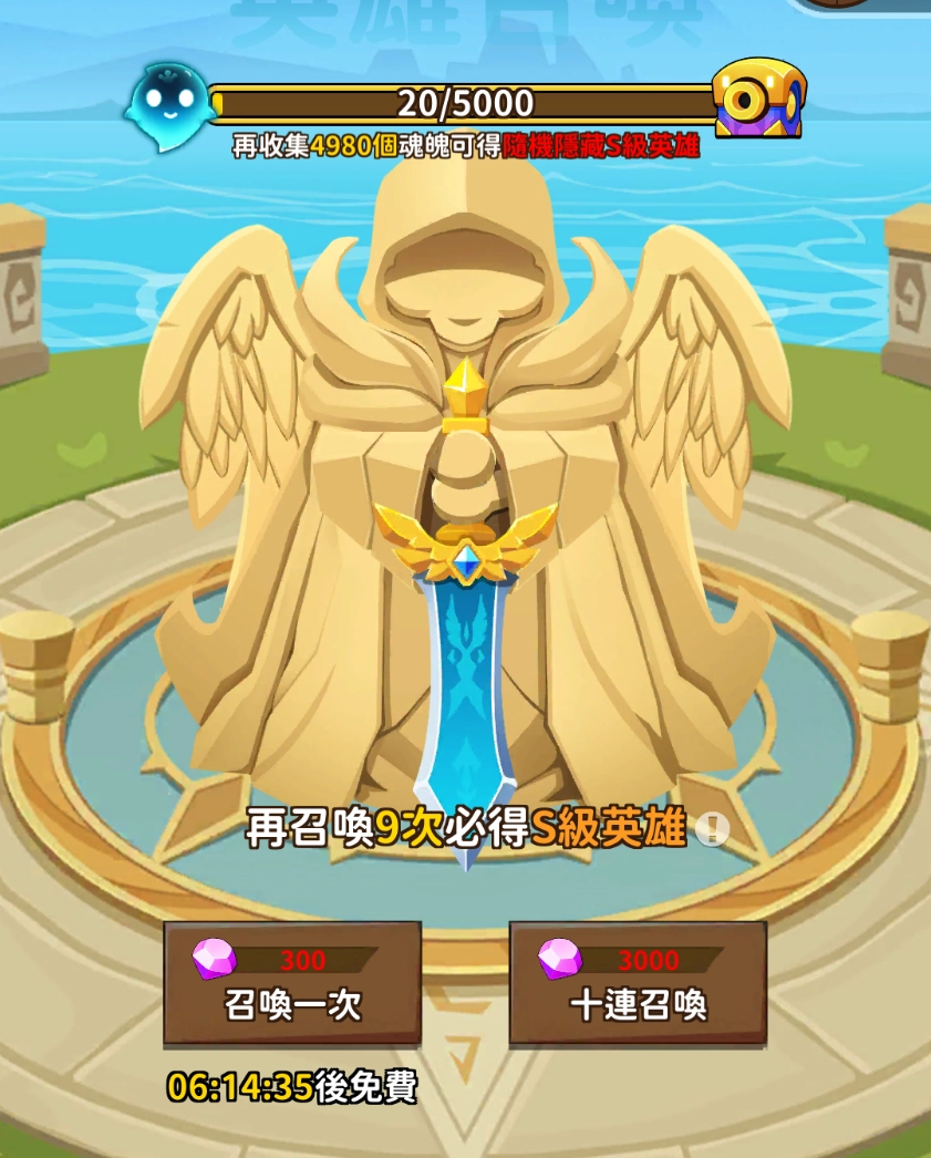 《嘎嘎奇兵:蛋力來勝》新手攻略