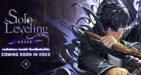 Solo Leveling : Arise (Global) เปิดเว็บไซต์ไทยแล้วเข้าไปดูข้อมูลได้พร้อมให้บริการภายในปีนี้แน่นอน!!