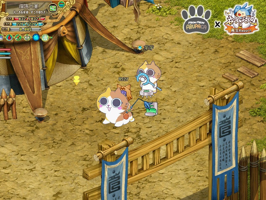 《吞食天地2：誕生Reborn》  金蛇獻瑞喜盈門　福貓迎春滿乾坤