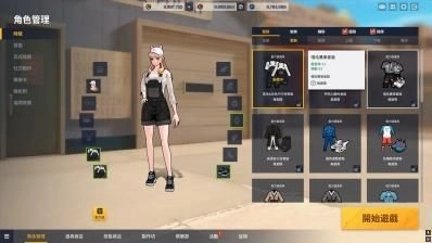 《FreeStyle:Reboot》實機畫面首度公開 經典街頭籃球全面進化再登場