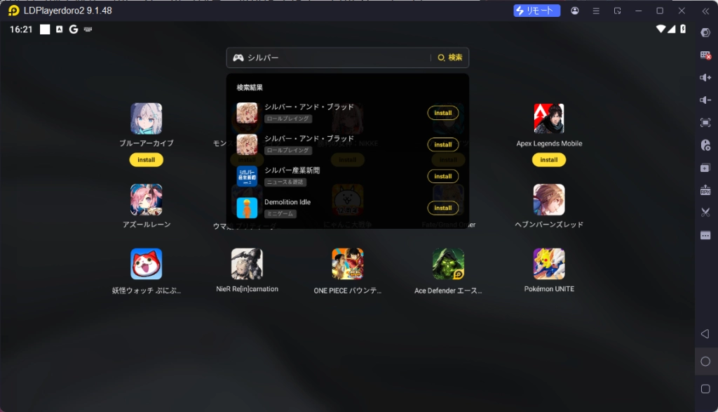 【シルバー・アンド・ブラッド】PCで快適プレイ！LDPlayer設定＆導入ガイド