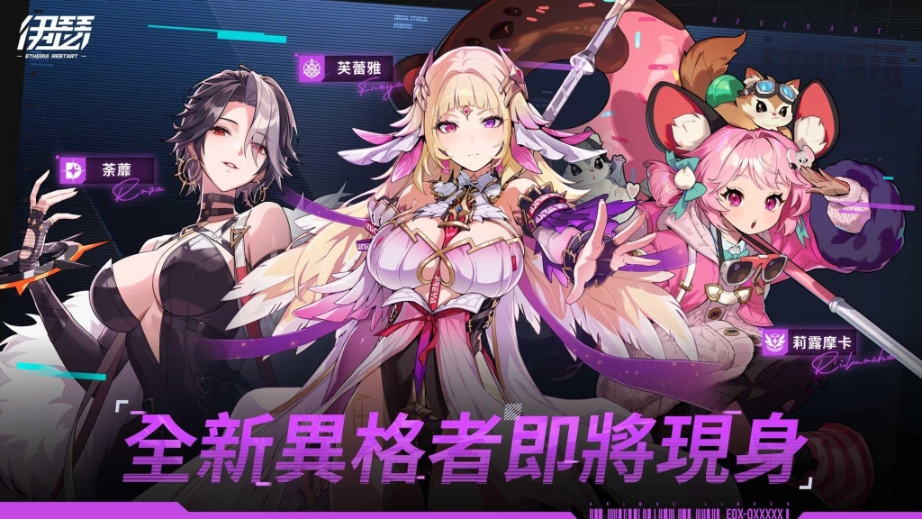 異能英雄養成RPG《伊瑟》Google Play平台預約啟動！預告今年度即將上市！