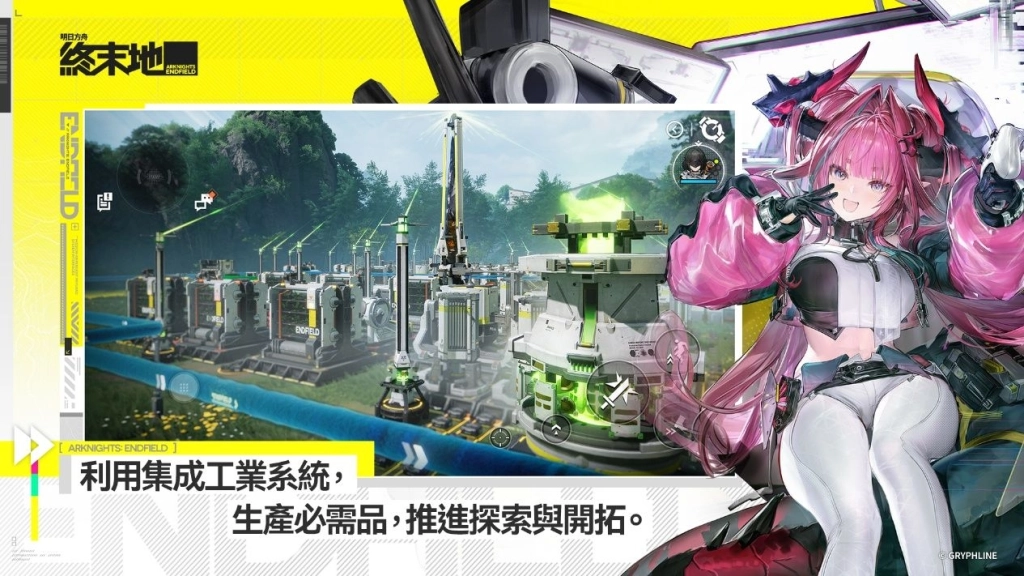《明日方舟：終末地》1月22日全球公測，登陸 PC、PlayStationⓇ5 、APP Store 與 Google Play等平台