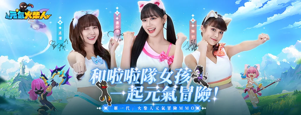 【攻略】《元氣火柴人》新手升級指南|PC電腦版