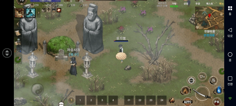 조선협객전2M2.png OSLink로 조선협객전2M 24시간 원격 관리: 다중 계정 관리와 효율적인 파밍