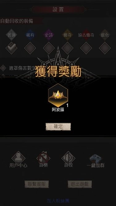 C:\Users\kenny.tan\AppData\Local\Microsoft\Windows\INetCache\Content.Word\圖九：專屬幻化外框「阿波羅」登場.jpg