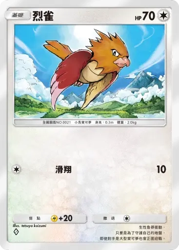 【攻略】《寶可夢TCG》「天與海的指引」系列高價值單卡評測 電|鬥|惡|超能|鋼|火|水|無色|草系
