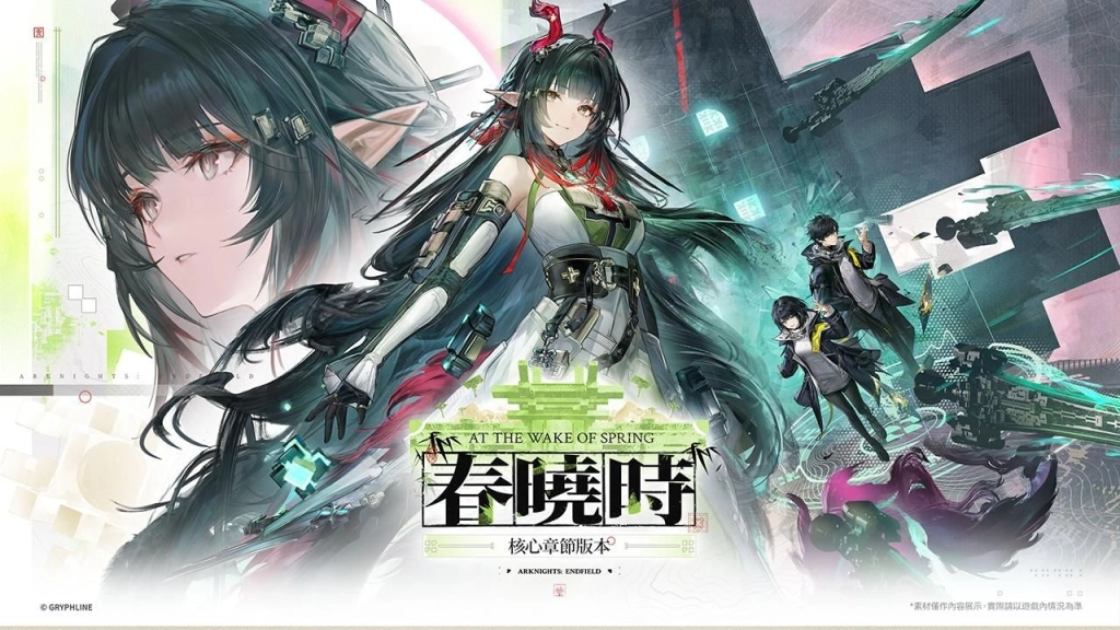 《明日方舟：終末地》全新版本『春曉時』將於4月17日上線