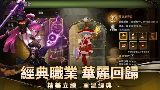 【攻略】《龍之谷:重生》資源規劃攻略