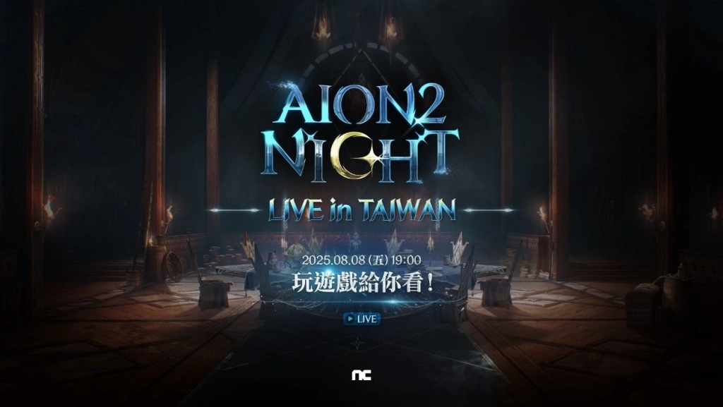 一張含有 文字, 螢幕擷取畫面, 電腦遊戲, 數位合成 的圖片

AI 產生的內容可能不正確。