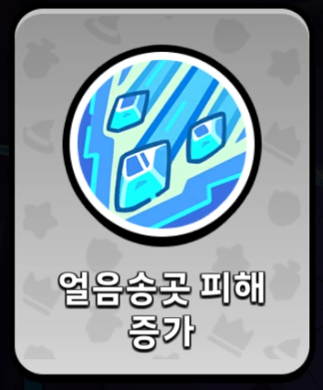 [공략] 콩콩던전 초보자 가이드 – 영웅 배치부터 재화 사용 팁까지 총정리