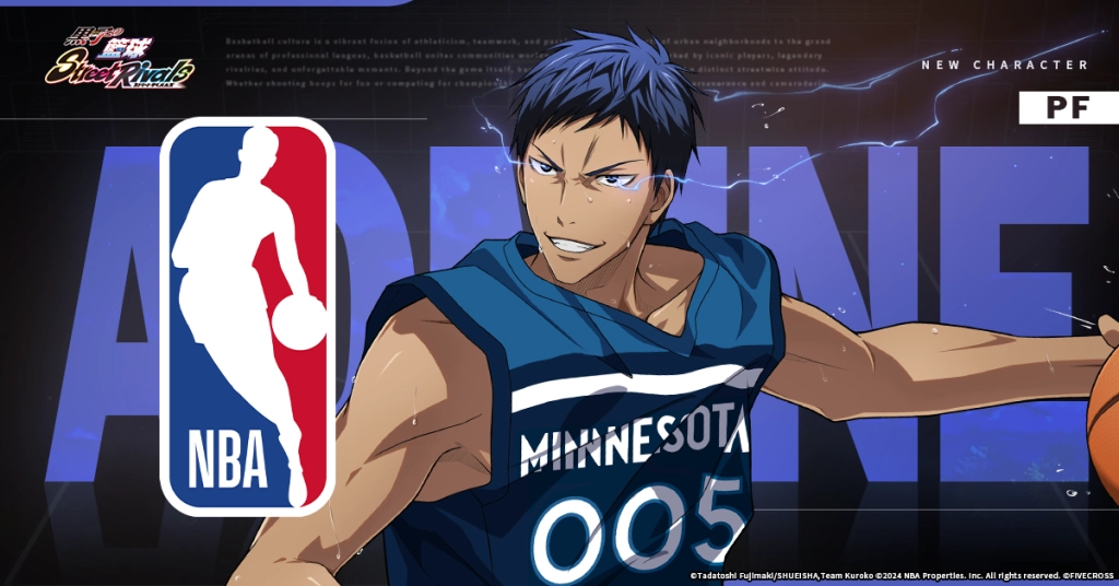 NBA聯動開啟《黑子的籃球 Street Rivals》『ZONE 青峰 大輝』登場！