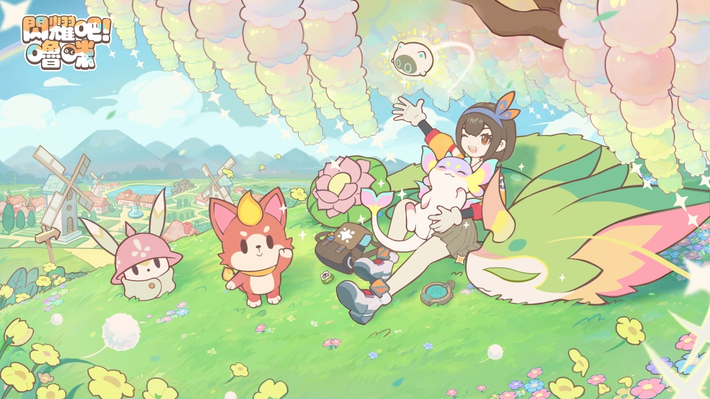 《閃耀吧！嚕咪》今日開啟事前預約，5月8日付費刪檔測試定檔！