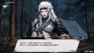 《幻世錄 重製版》團隊專訪 深度理解《幻世錄》重製軌跡及試玩版即將釋出