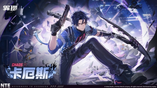 《異環》全新角色「卡厄斯」登場！  Steam及Epic Games Store預約開放中
