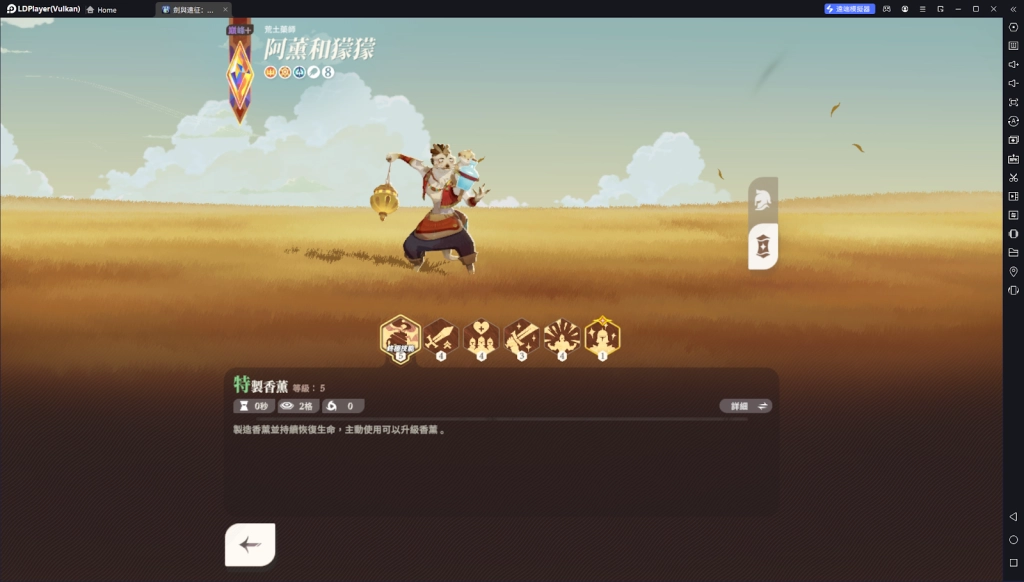 【攻略】《劍與遠征：啟程》全角色強度榜單 綠裔|亡靈|神魔|蠻血|耀光