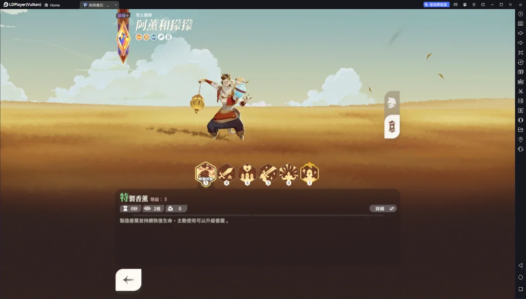 【攻略】《劍與遠征:啟程》全角色強度榜單 綠裔|亡靈|神魔|蠻血|耀光