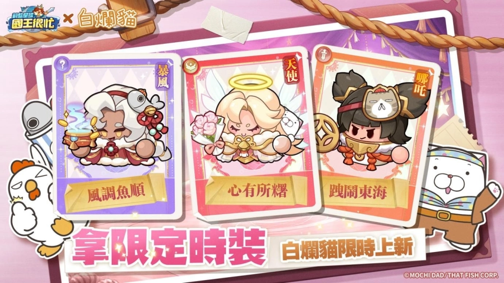 20260312-2208-1242-01-繁