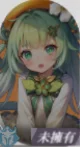 盜夢英雄2幻野T1角色蓋亞