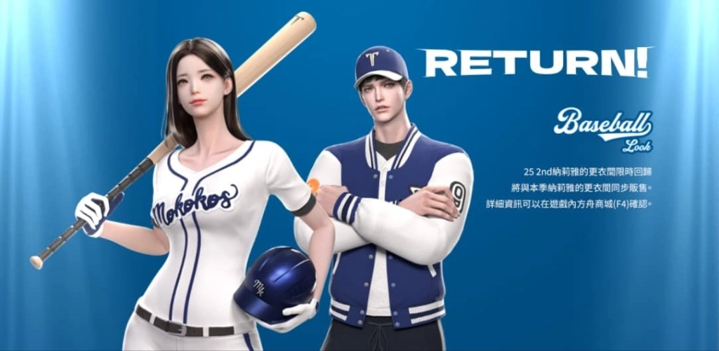 《失落的方舟：LOST ARK》全新改版上線 卡門極限模式與嗡嗡島同步登場