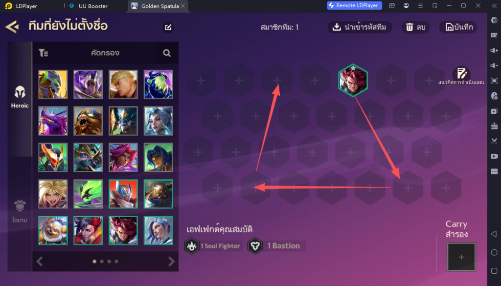 [Guide] Golden Spatula แนะนำทีมใหม่ที่เอาชนะได้  [มีการอัพเดทเรื่อยๆ]