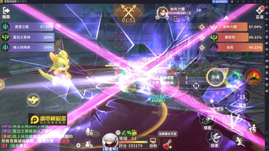 魔女與龍光暗篇章升級技巧