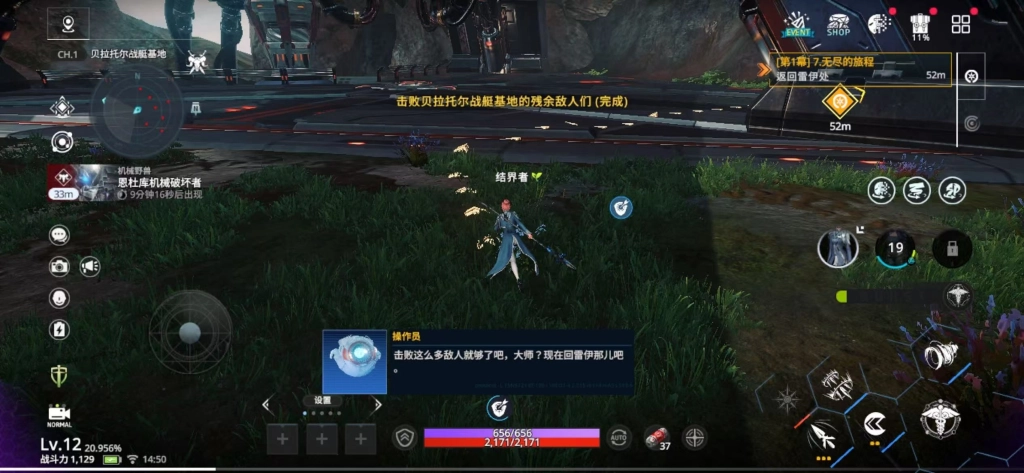 aabdd20e7d7a4c94b1e4c6c281573e941752052035.png 《阿瑞斯 : 命運的選擇者》開荒指南|快速升等