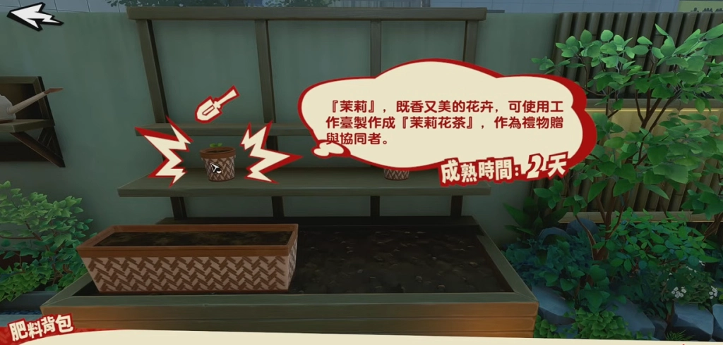 Persona 5: The Phantom X - ไกด์แนะนำเกมส์ก่อนเล่น