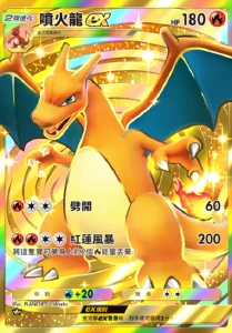 【攻略】《寶可夢TCG》最強的基因係列高價值單卡評測 噴火龍包|皮卡丘包|超夢包