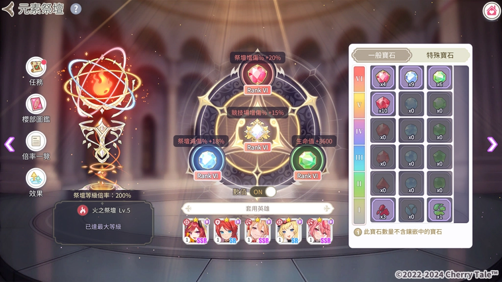 《櫻境物語》X 《色情教團》首度合作!全新系統推出挑戰最深處的慾望