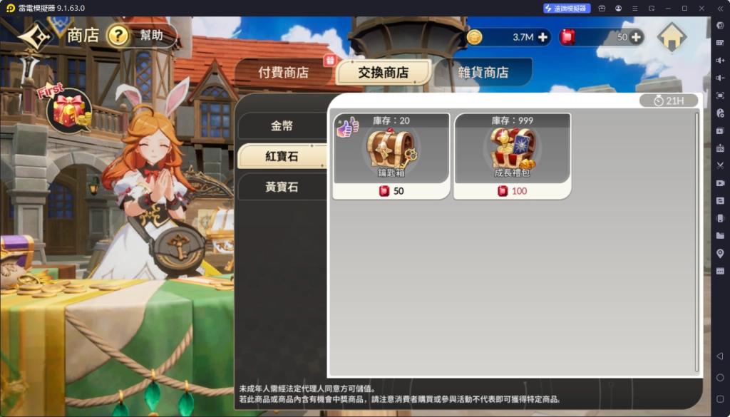 《七騎士 Re:BIRTH》必學技巧——如何高效「練肥料」「農鑽石」