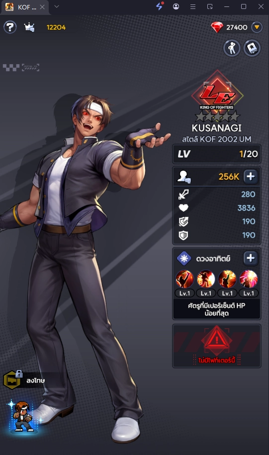THE KING OF FIGHTERS AFK แนะนำ TierList ตัวละครน่าปั้น ตัวไหนเก่งแบกทีมช่วงต้นเกมท้ายเกม