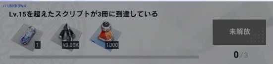 【攻略】《溯回青空》萌新十日任務完成指南