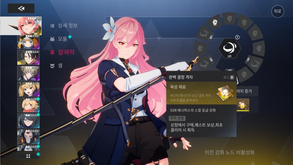 에테리아 리스타트 뉴비 공략 총정리 | 초보자 필수 꿀팁