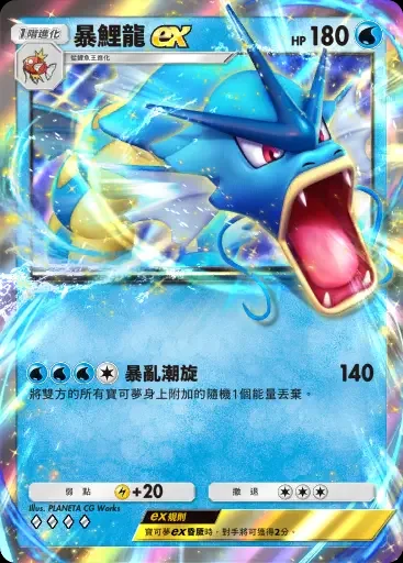 【攻略】《寶可夢TCG》主題擴充包【幻遊島】 新卡預覽匯總