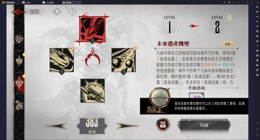 1750908932867