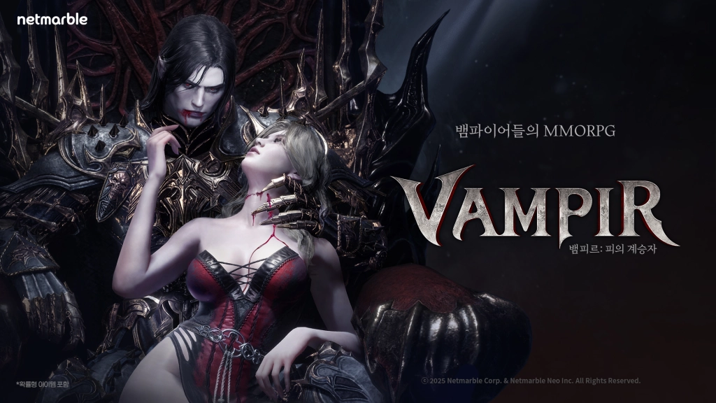 뱀피르 코드 정리