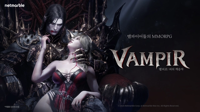 뱀피르 쿠폰 코드 총정리 (2025.8.20 업데이트)
